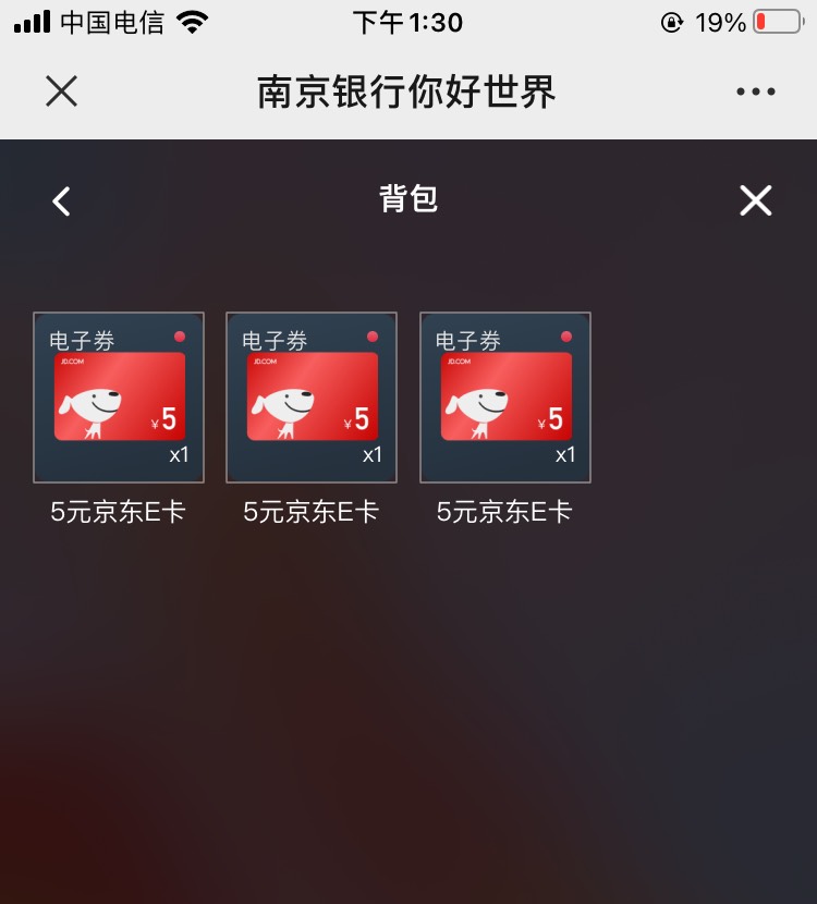 感谢首发老哥，15毛到手

91 / 作者:Kn白鹭行 / 