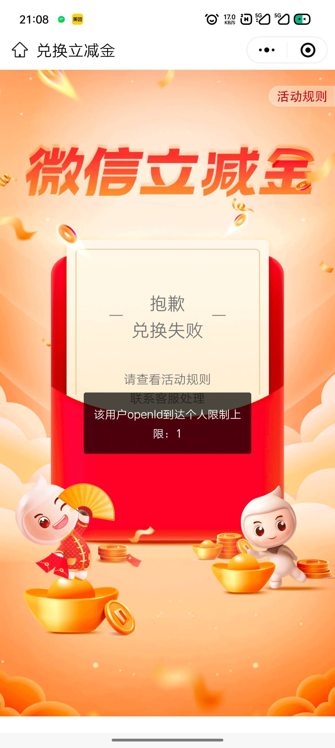 云南养老这样怎么弄

看老哥们说的云南两个50  但是只能领一个到微信 另外个提示这个29 / 作者:㡞㜈㺠 / 
