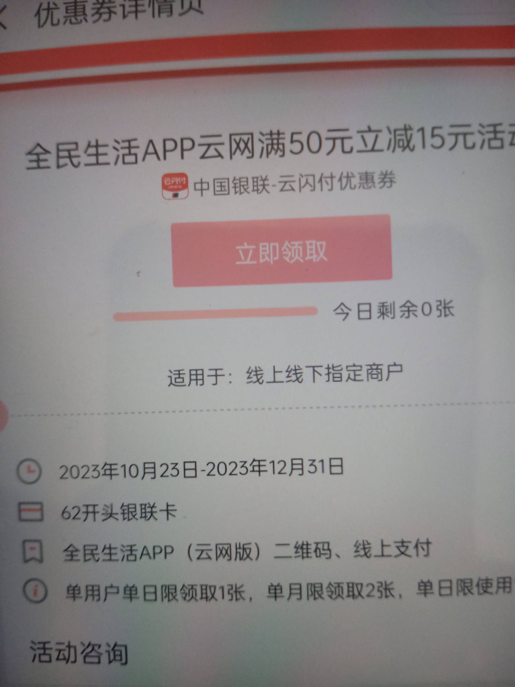 老哥们没有民生卡可以开通全民生活吗

27 / 作者:好好撸毛 / 