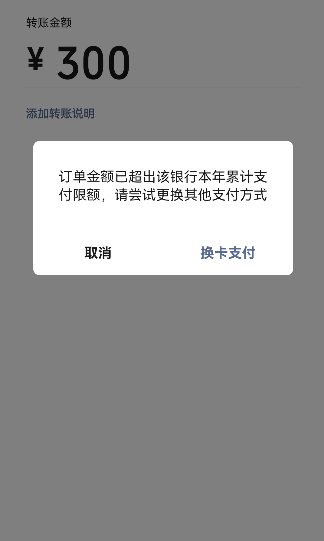 有没有老哥知道建设银行这种情况能不能去柜台取现

57 / 作者:二月红丶123 / 