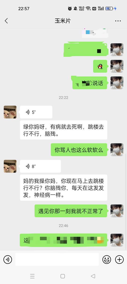 完了老哥们我的出气筒生气了。

61 / 作者:香香` / 