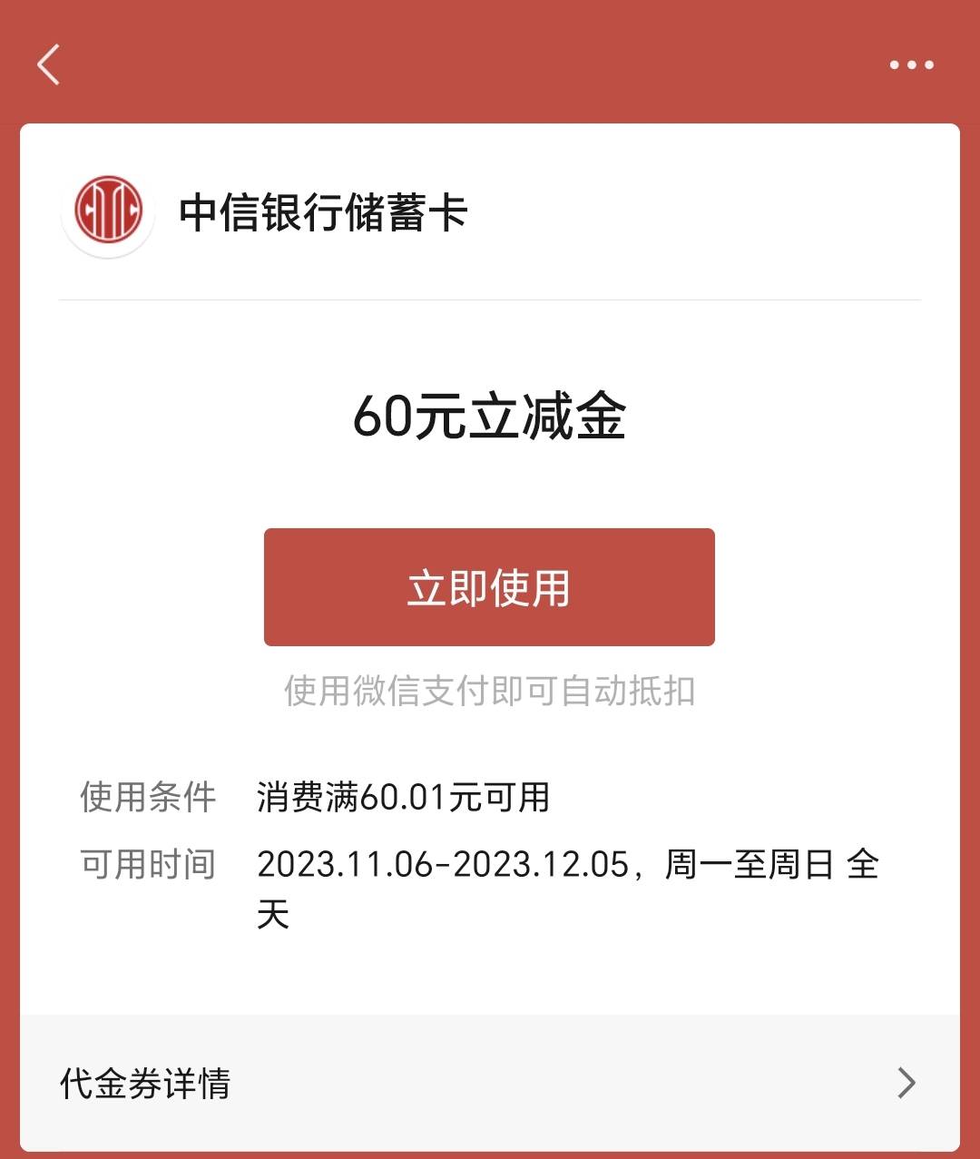 焯！中信银行给我把养老金开了

95 / 作者:今天没毛 / 