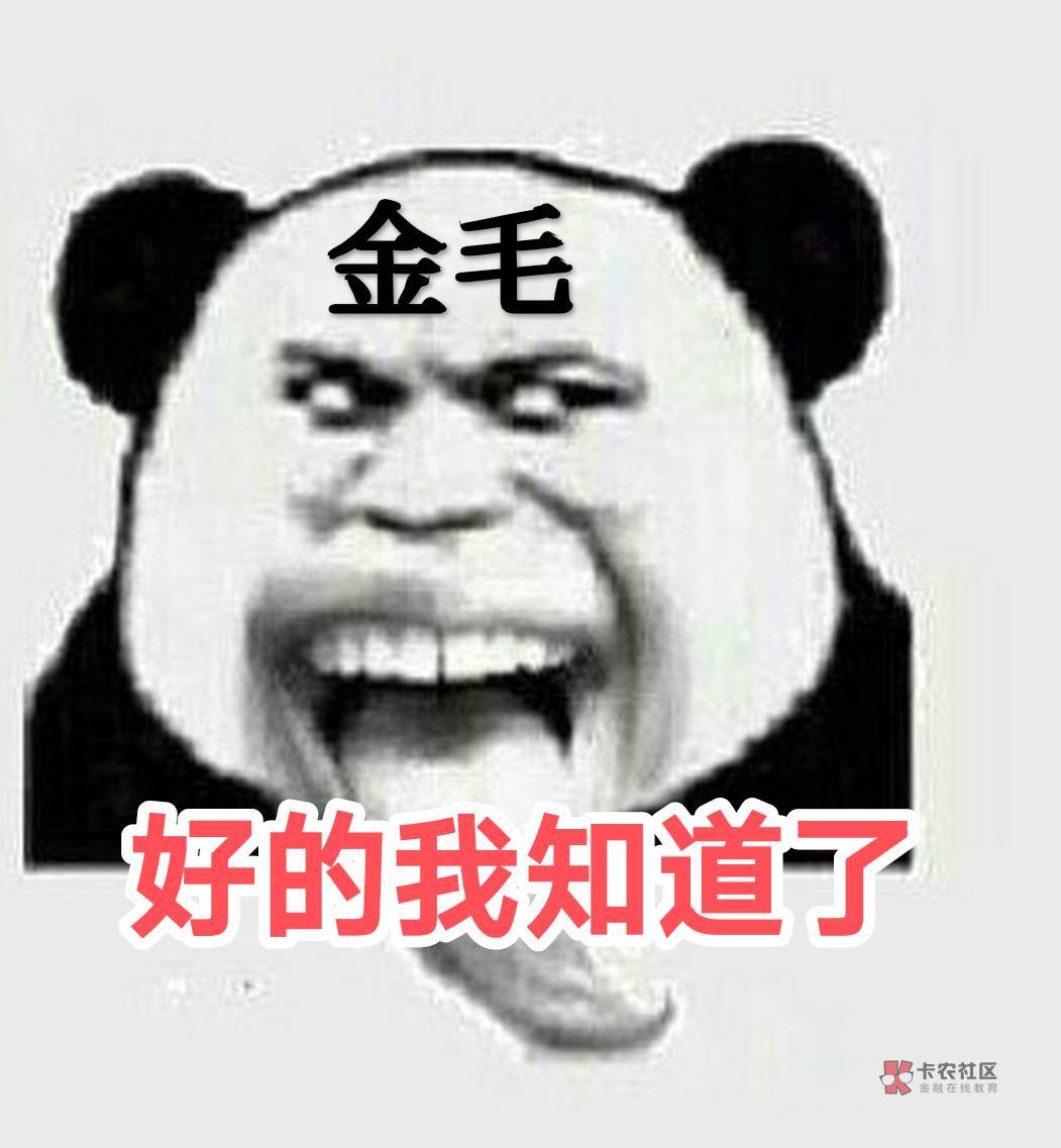 美团都没了，出生啊
75 / 作者:日。。 / 