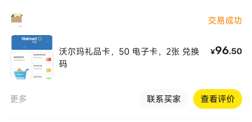 微信小程序 本地U惠 定位不要授权 然后左上角选重庆 搜全民 领那个云网50-15 刚才陆陆19 / 作者:旧約 / 