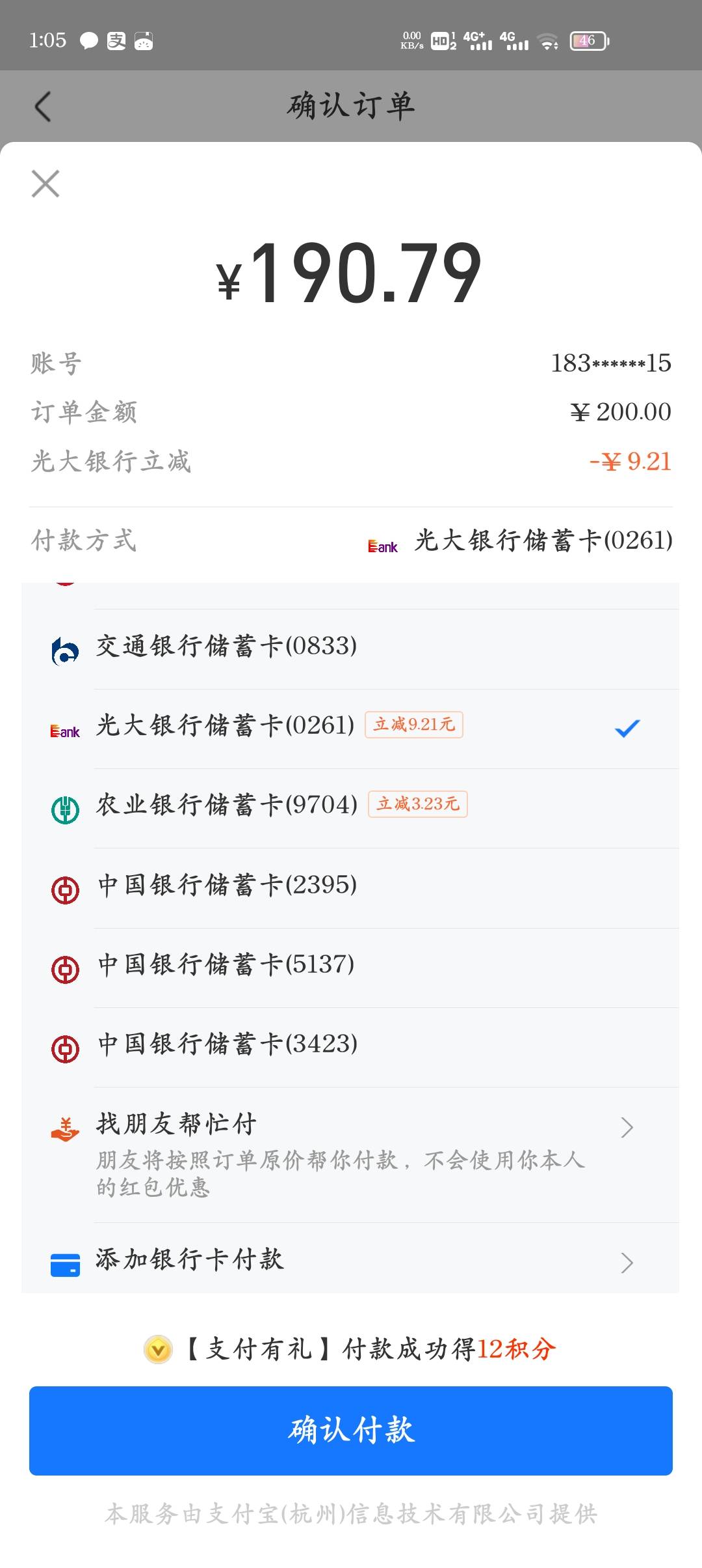 光大成都的


36 / 作者:未归 / 