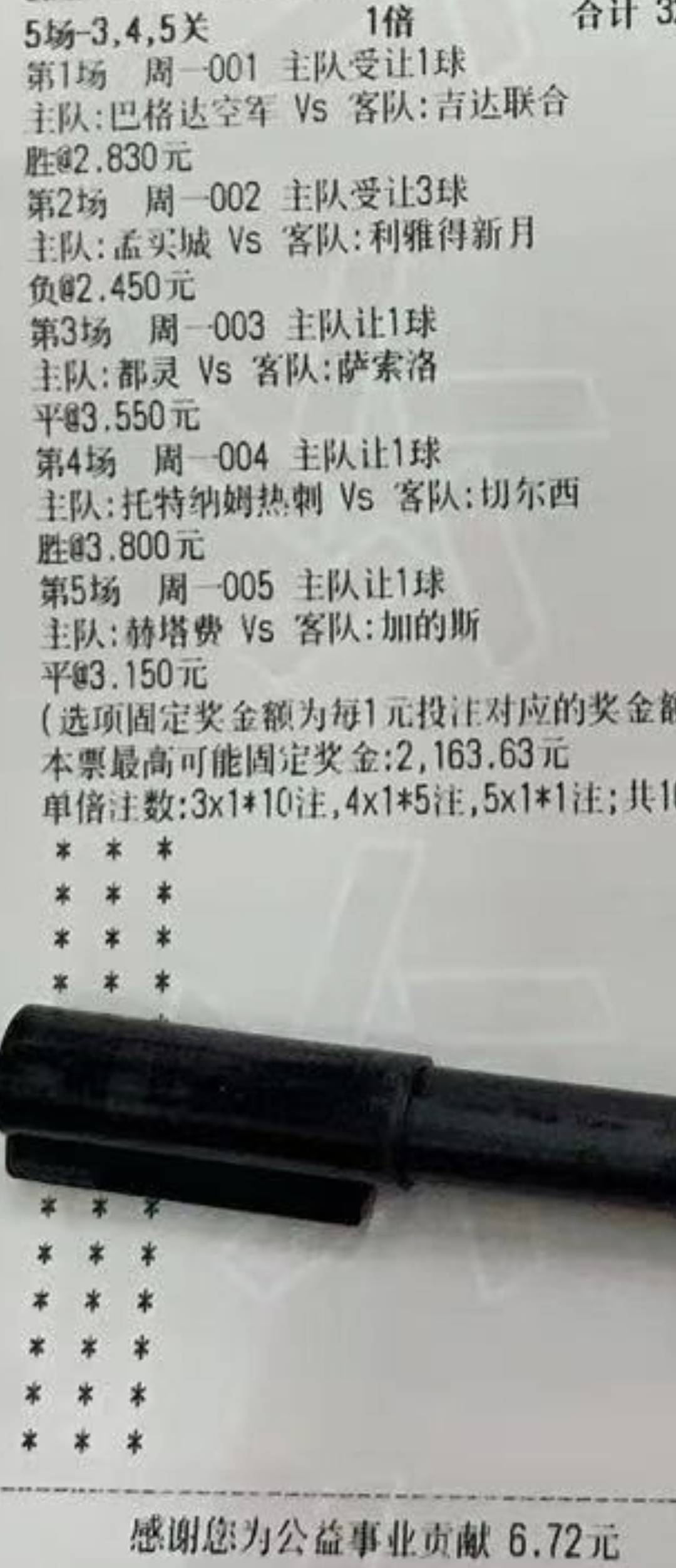 老哥们帮我算一算。两张票中了吗？中了的话有多少钱？谁帮我算10元红牛。


57 / 作者:群山似海流 / 