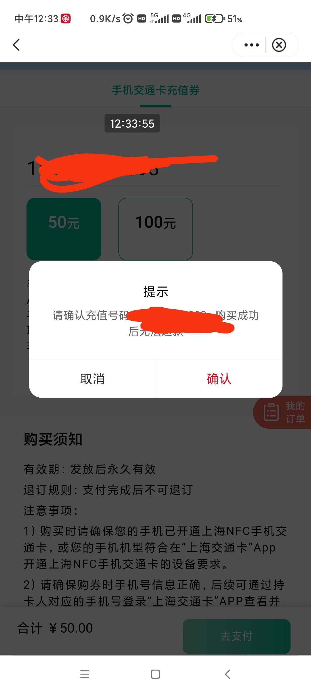 中行上海交通卡20红包教程，需要手机支持nfc
1:本地优惠领交通券，需要定位上海任意支66 / 作者:卡农咚咚 / 