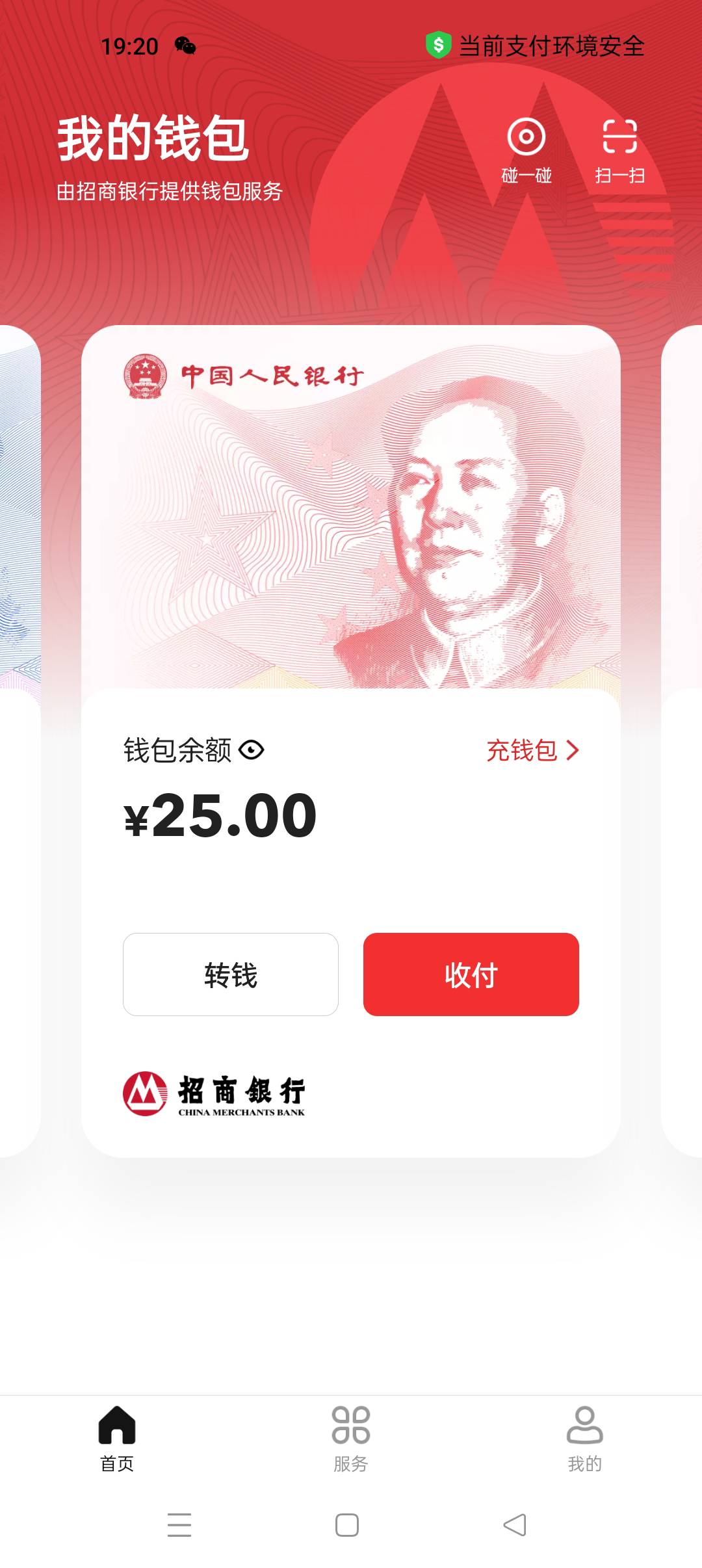 老哥们，我今天不小心把京东商家申请了


39 / 作者:大哥让我先跑 / 