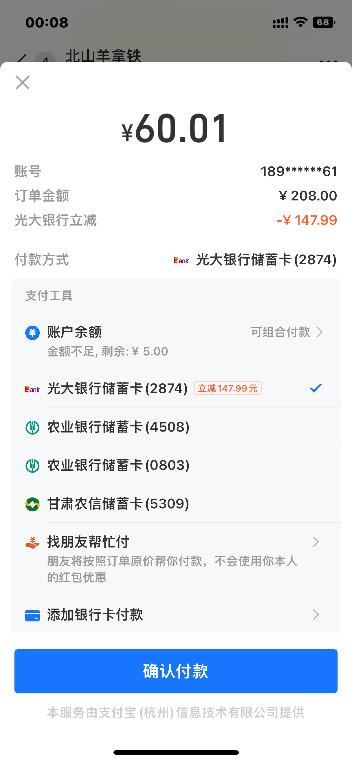 跑了跑了老哥们 刷不动了

59 / 作者:珄邶 / 