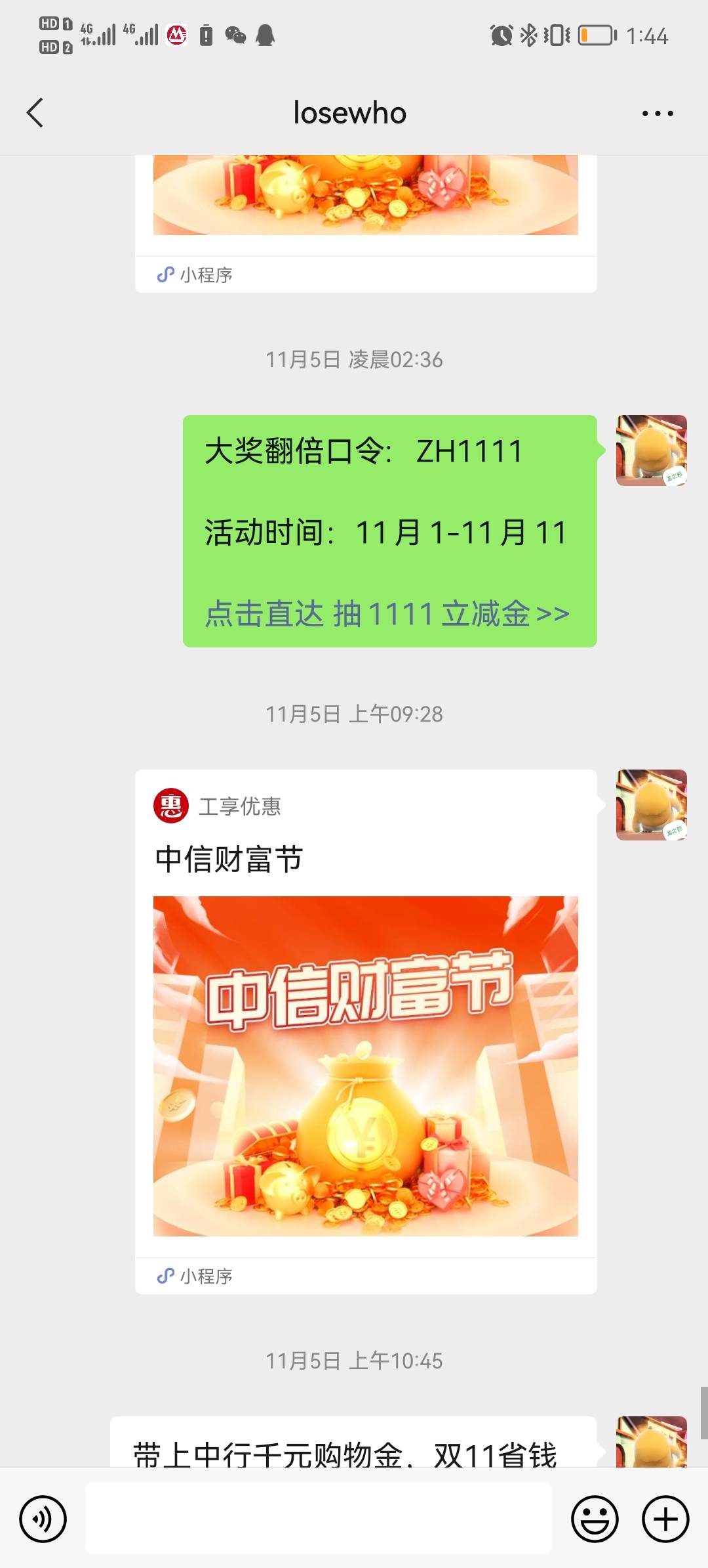 出30个中信1.88！多微的来！一个微上限10！给14

32 / 作者:坑货不不 / 