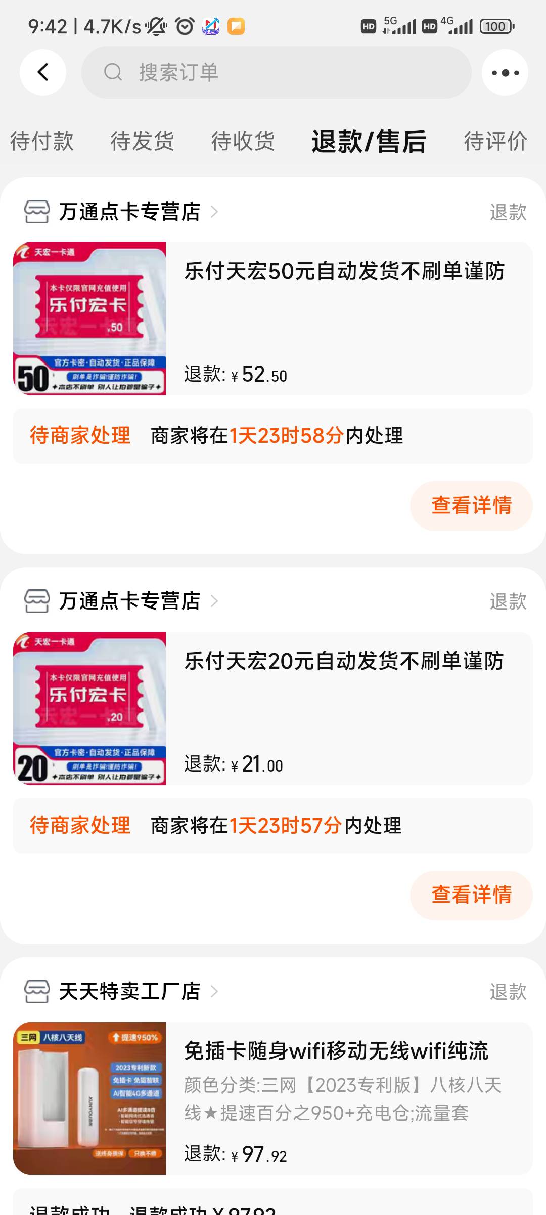 nnd这几天从第三方退了小两百兄弟们快去人多力量大说他们的卡密官网用不了的虚假的说24 / 作者:萍寄 / 