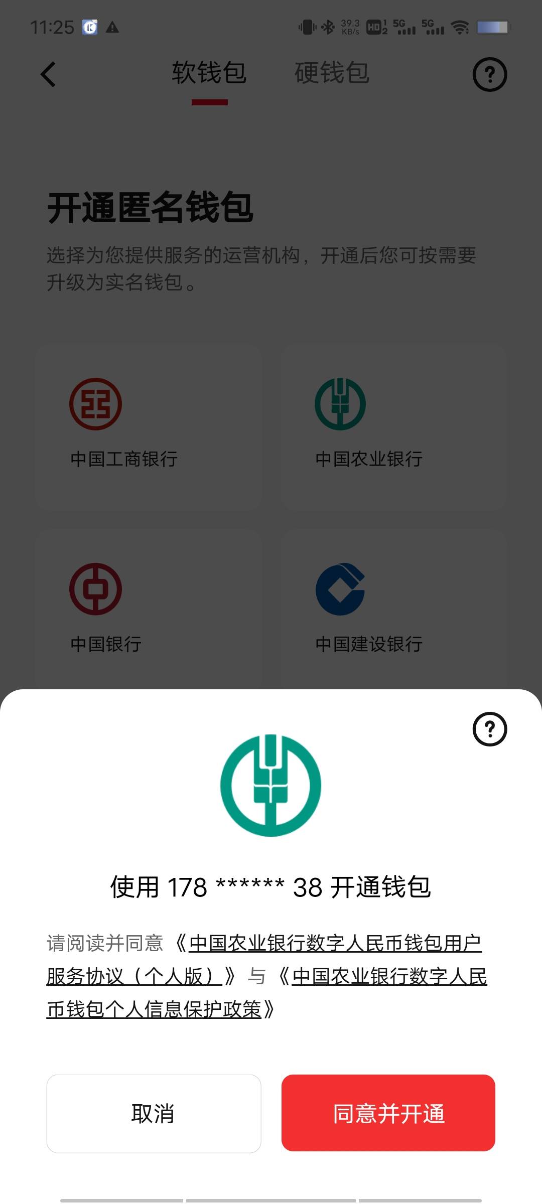 美团打螺丝冲啊，接一毛钱的码就可以，接一次，app升级，老农注销。一天5个下班


8 / 作者:倚门望行人 / 