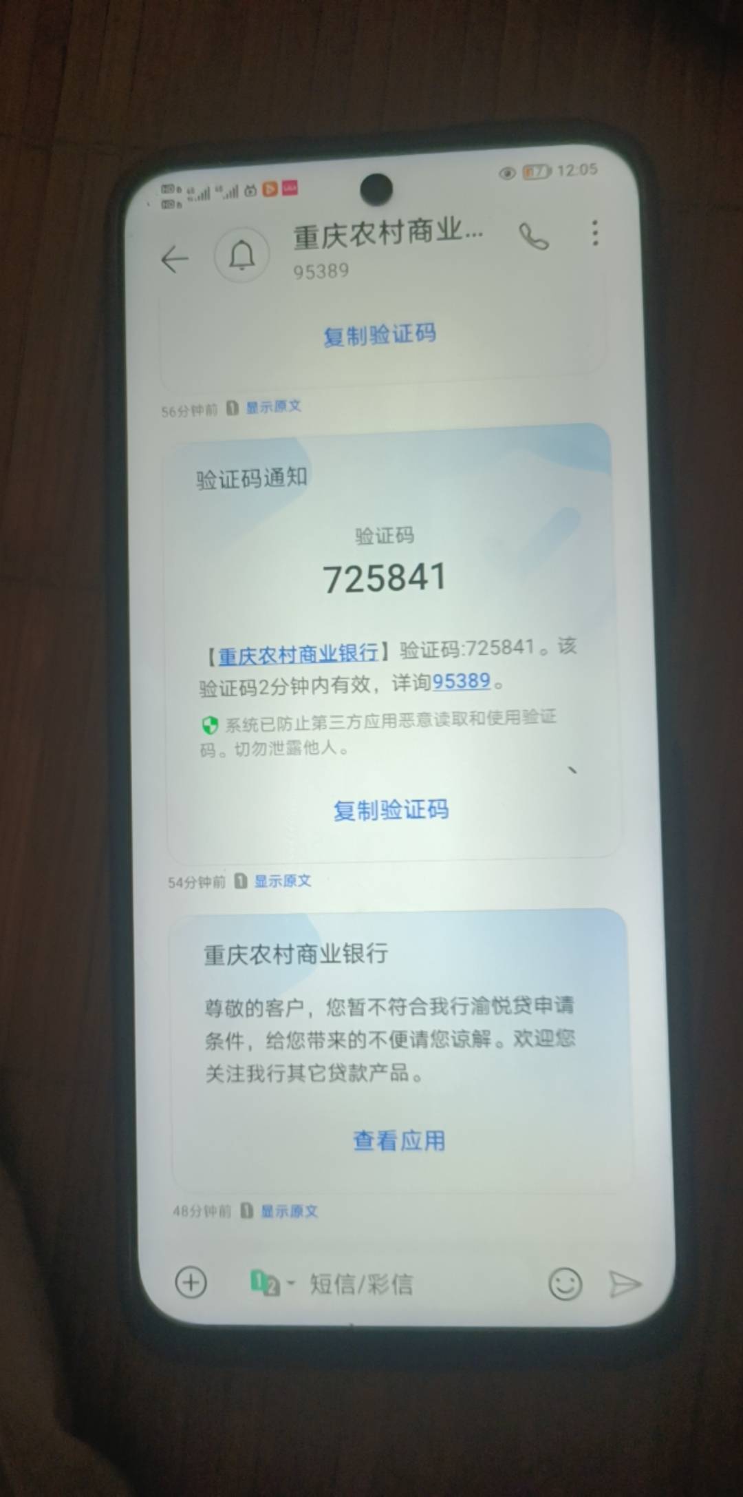 牛b呀，我在重庆农商银行申请的的。去公众号点了一下以为毛都么有结果给了88




47 / 作者:黑狗必须死 / 