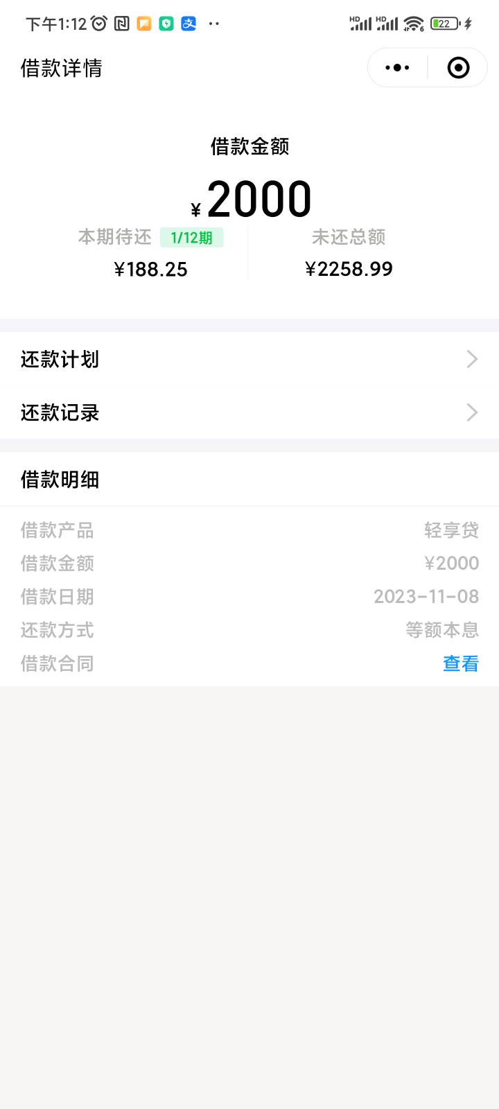 管理加精，杭银消金大通过了
本人超级黑，什么都不下，看到杭银消金的短信进去的，秒75 / 作者:我自狂歌 / 