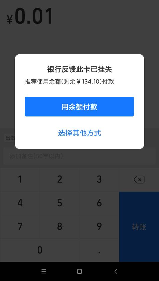 第一次遇到这种情况，兄弟们，有谁说一下这种情况怎么解决，是中国银行储蓄卡，可以不6 / 作者:赵云龙8 / 