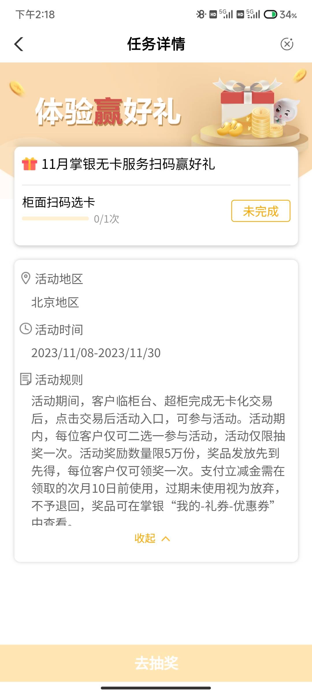 老哥们，农行那个超级柜台怎么用啊

27 / 作者:楠辞kkk / 