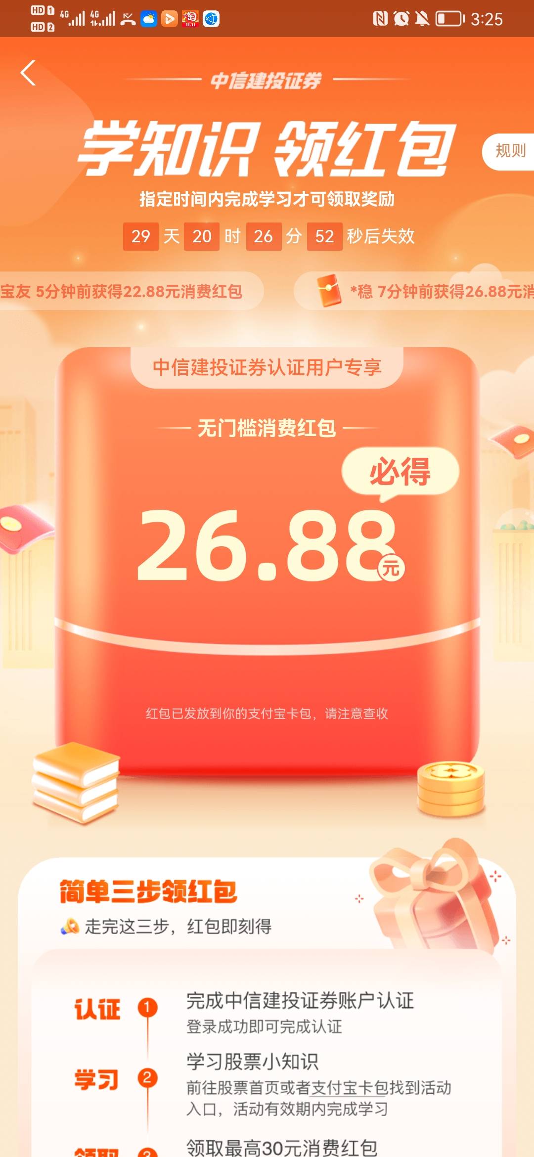 差点忘了中信去年开户失败一直不能开


41 / 作者:日。。 / 