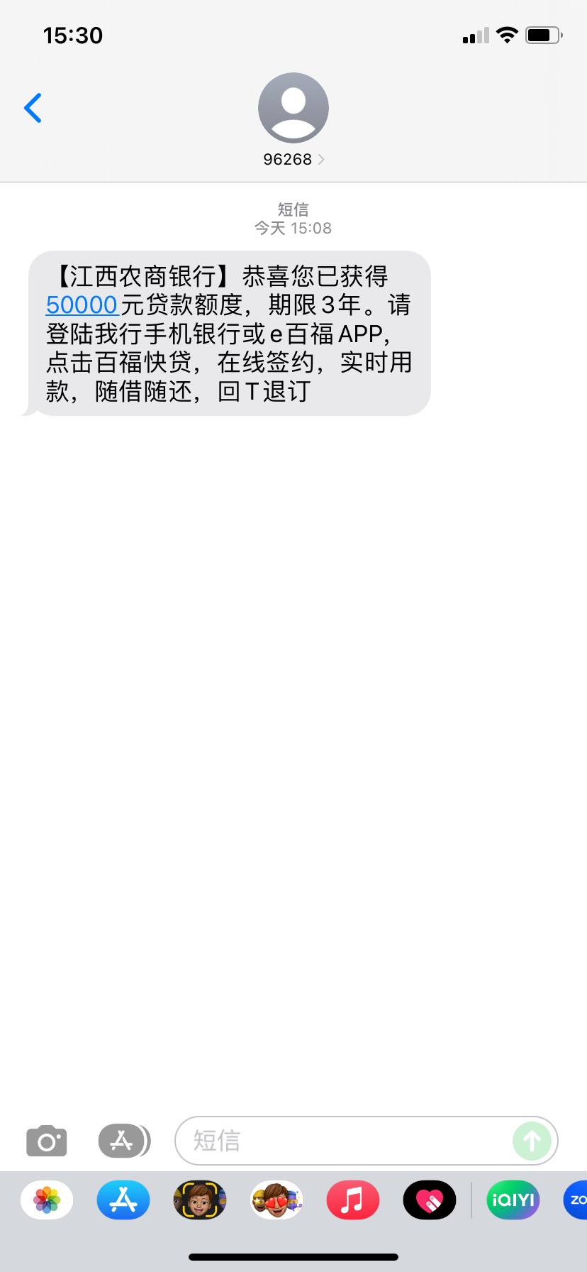 农商银行线下贷下款，昨天去的，今天批了，昨天一直没动静，今天上午和信贷经理说下了16 / 作者:a414909349 / 