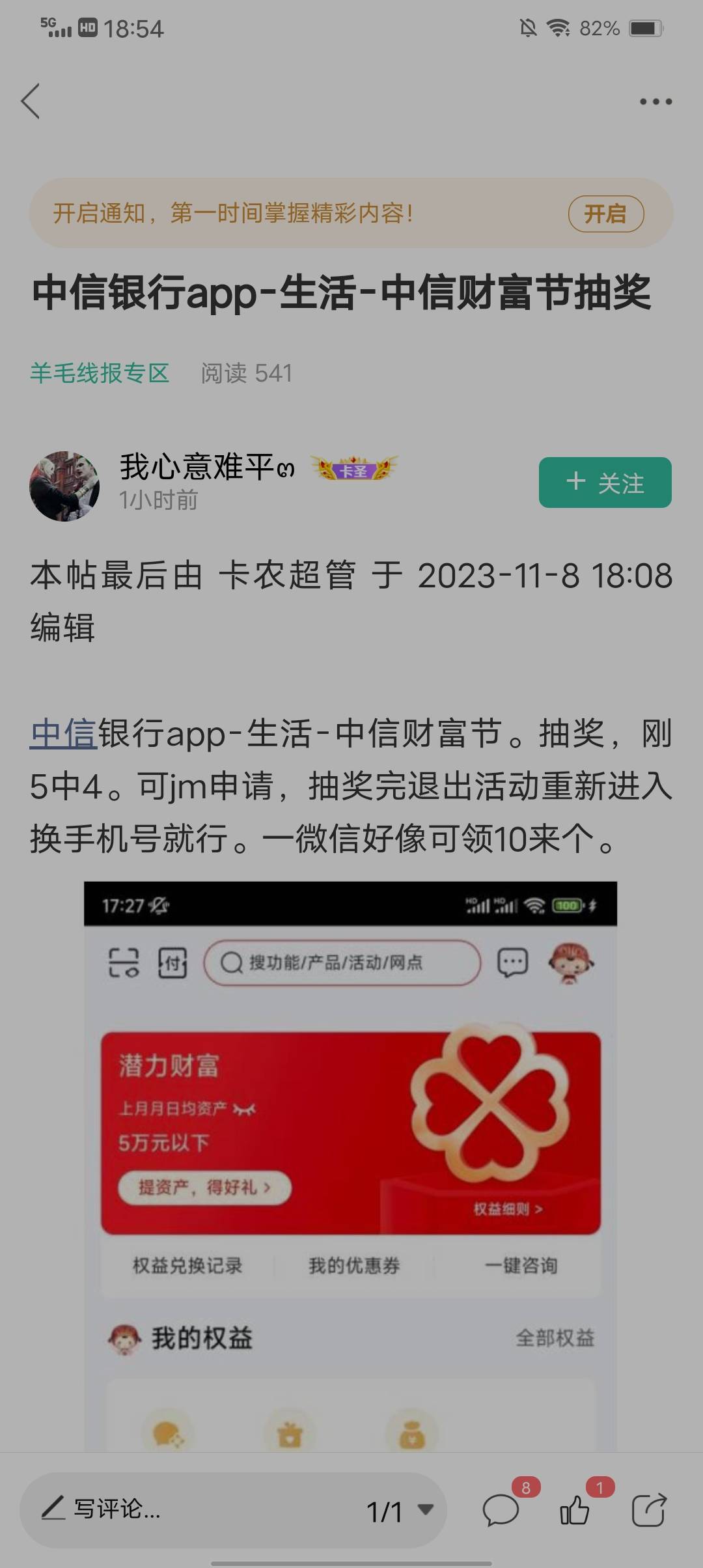 怎么回事反诈公众号咋预警了了这几分钟唯一接触的是中信活动抽奖

71 / 作者:大古河 / 