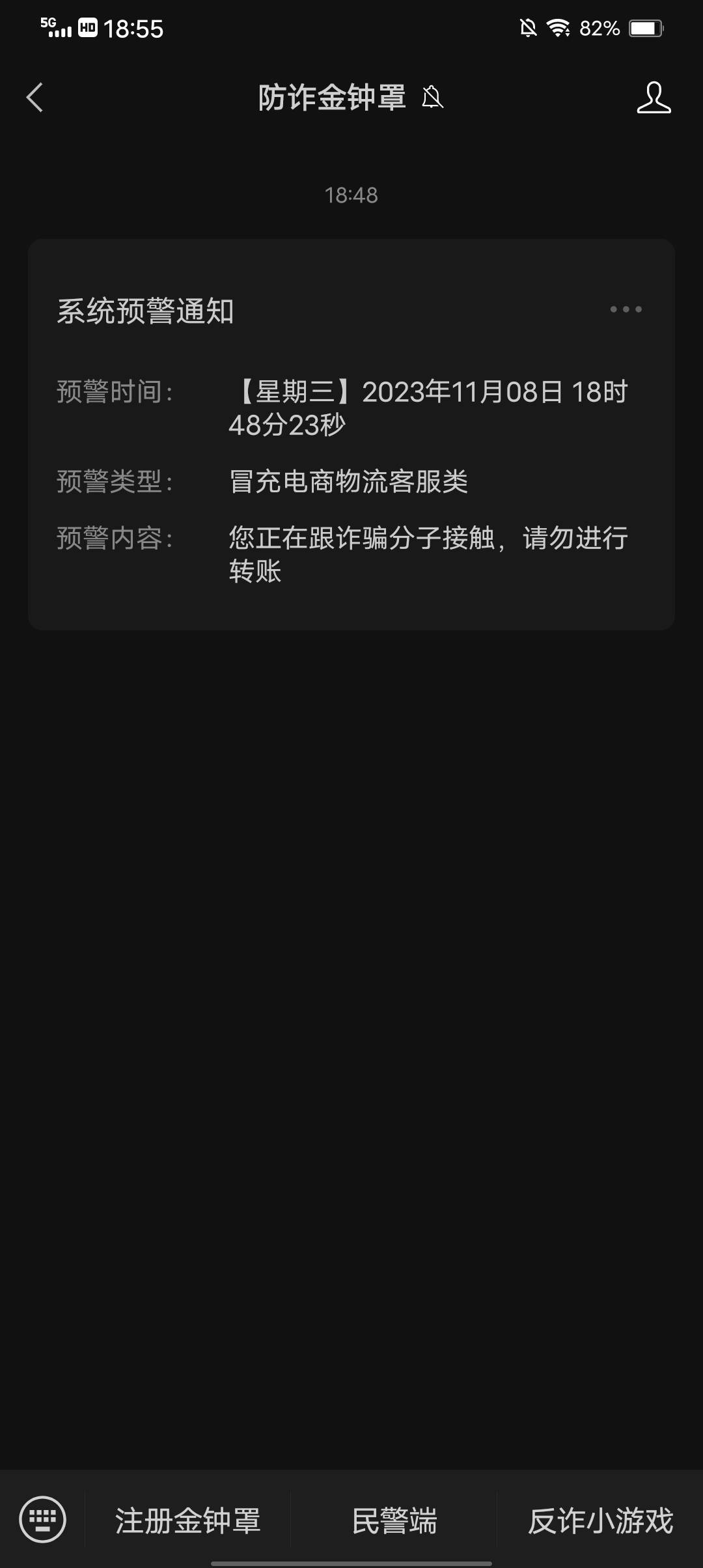 这中信抽奖搞得我都反炸预警了，就那几分钟看到去抽的


57 / 作者:大古河 / 