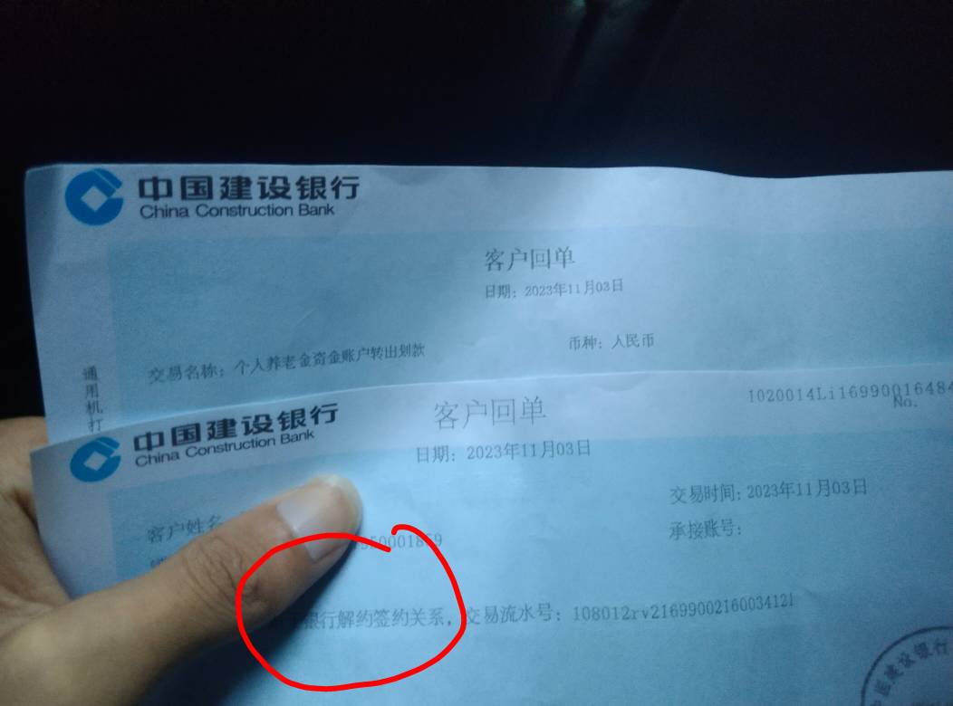 建行注销了都做预约任务居然也给，5+5到手


7 / 作者:好久没有晚安 / 