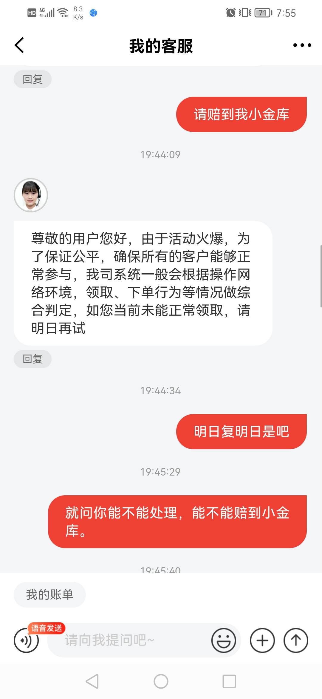 安，今天京东金融第三个号，27.37图是卡农找的






26 / 作者:带带小师兄 / 