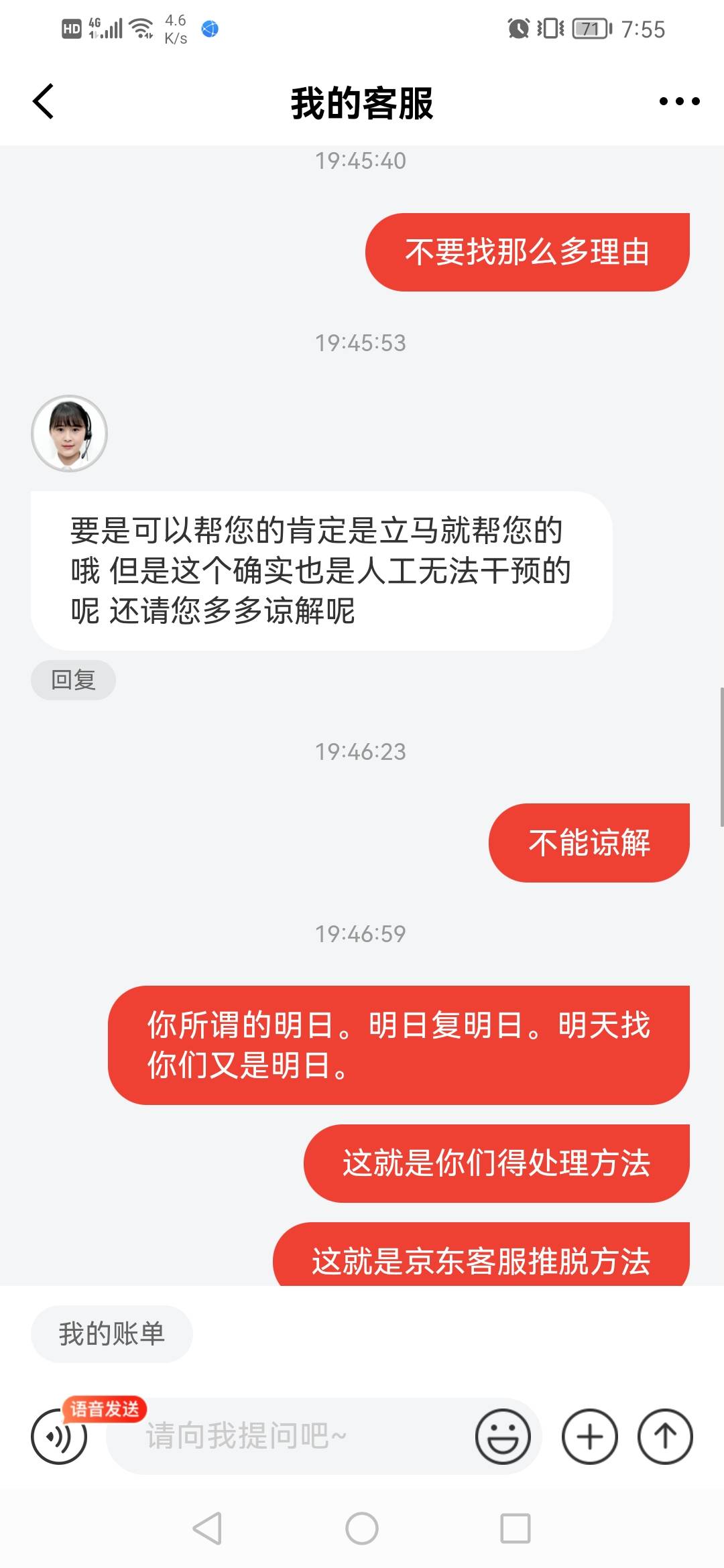 安，今天京东金融第三个号，27.37图是卡农找的






2 / 作者:带带小师兄 / 