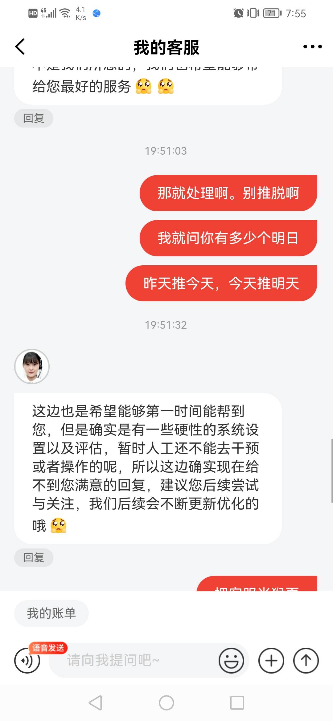 安，今天京东金融第三个号，27.37图是卡农找的






7 / 作者:带带小师兄 / 