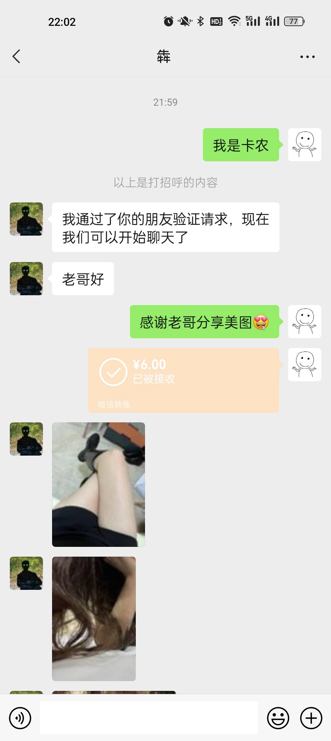 感谢老哥分享美图牛子已发

42 / 作者:他开的房舒服吗 / 