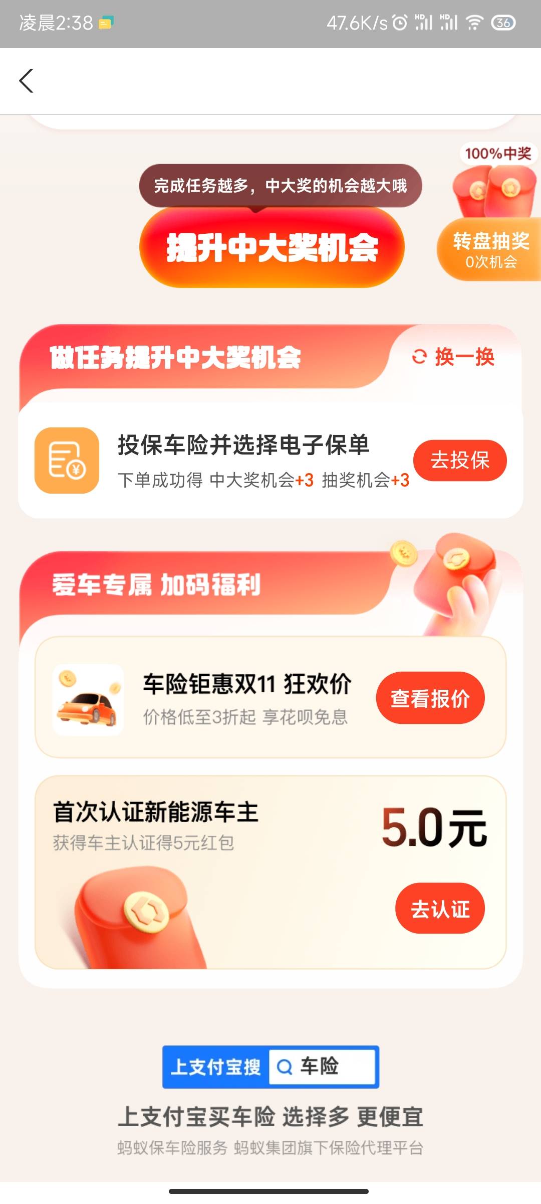 错过111的老哥们 随便去找张行驶证上传 还有5的低保


55 / 作者:给我买包丽芝士 / 