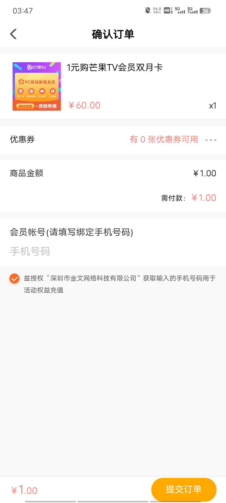 深圳两个月芒果有人要不

10 / 作者:热心市民老王 / 