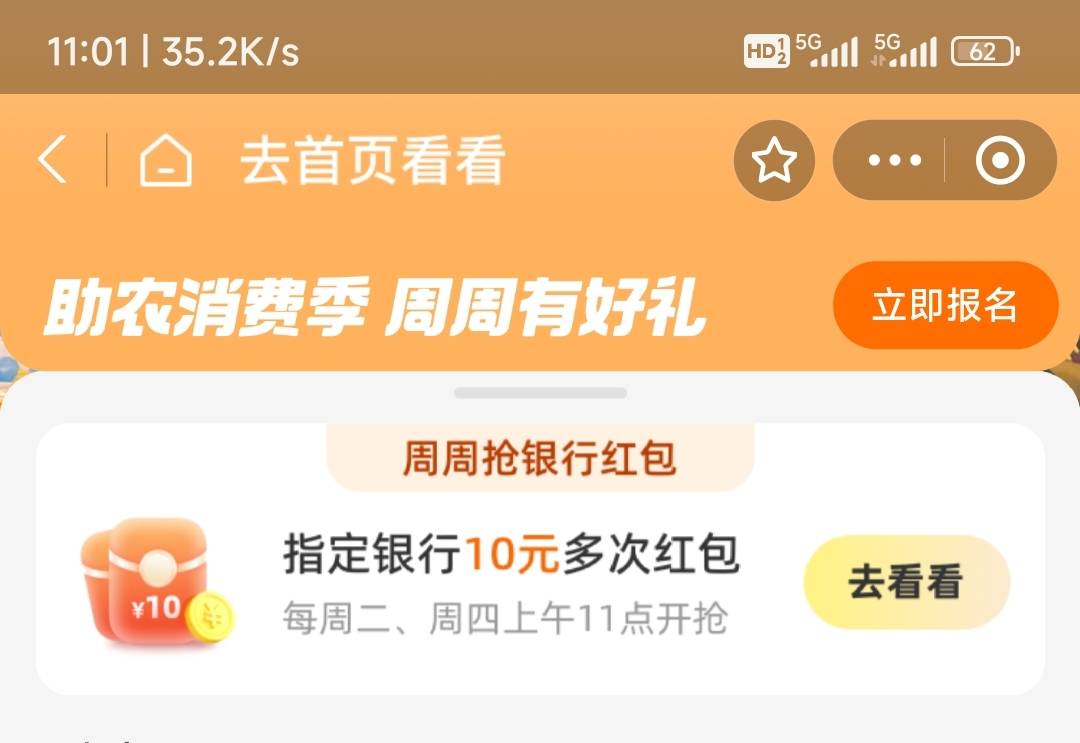 59秒这个.动条是转到另一个了，支付宝这些出生

79 / 作者:用户名存在 / 