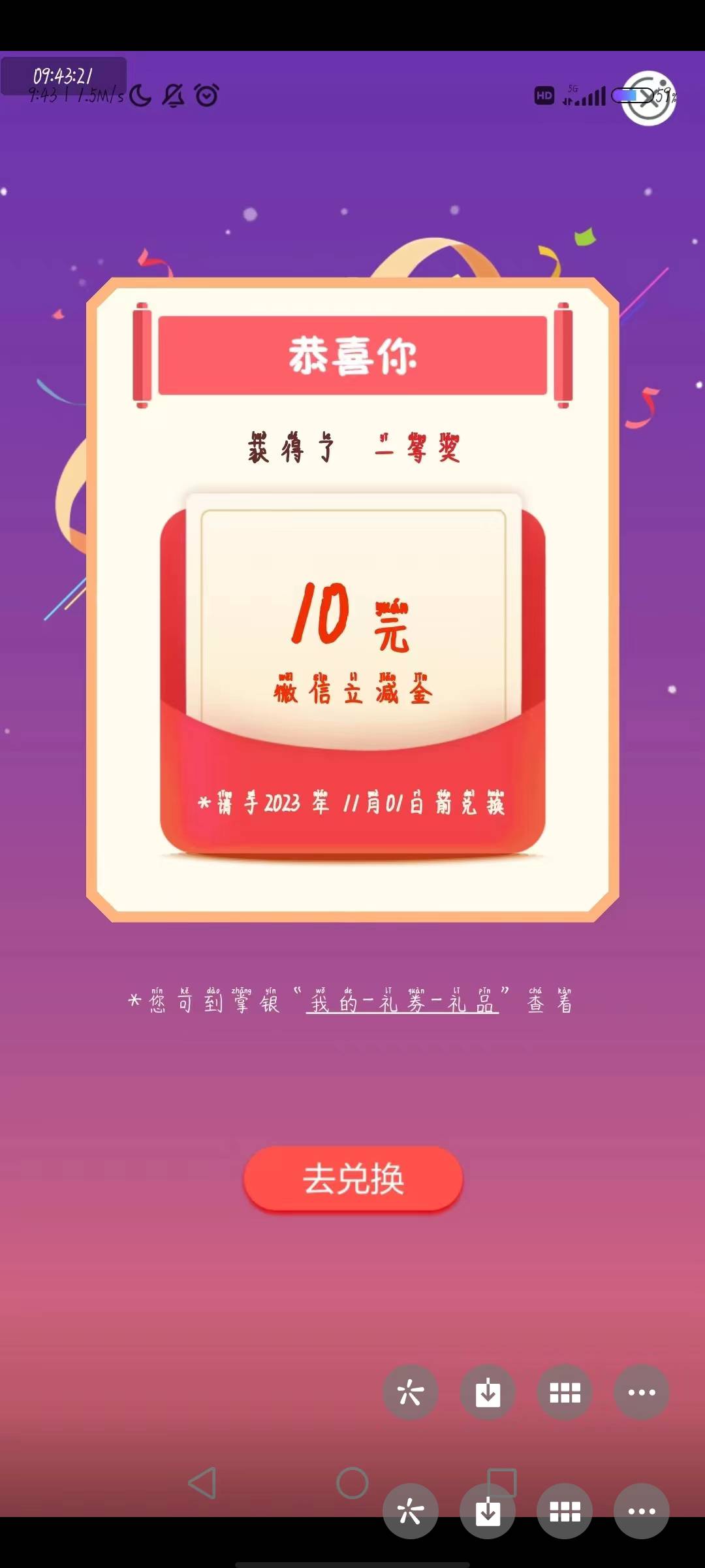 老农安徽湖南云南北京现在还是必中的

91 / 作者:Ohh好 / 