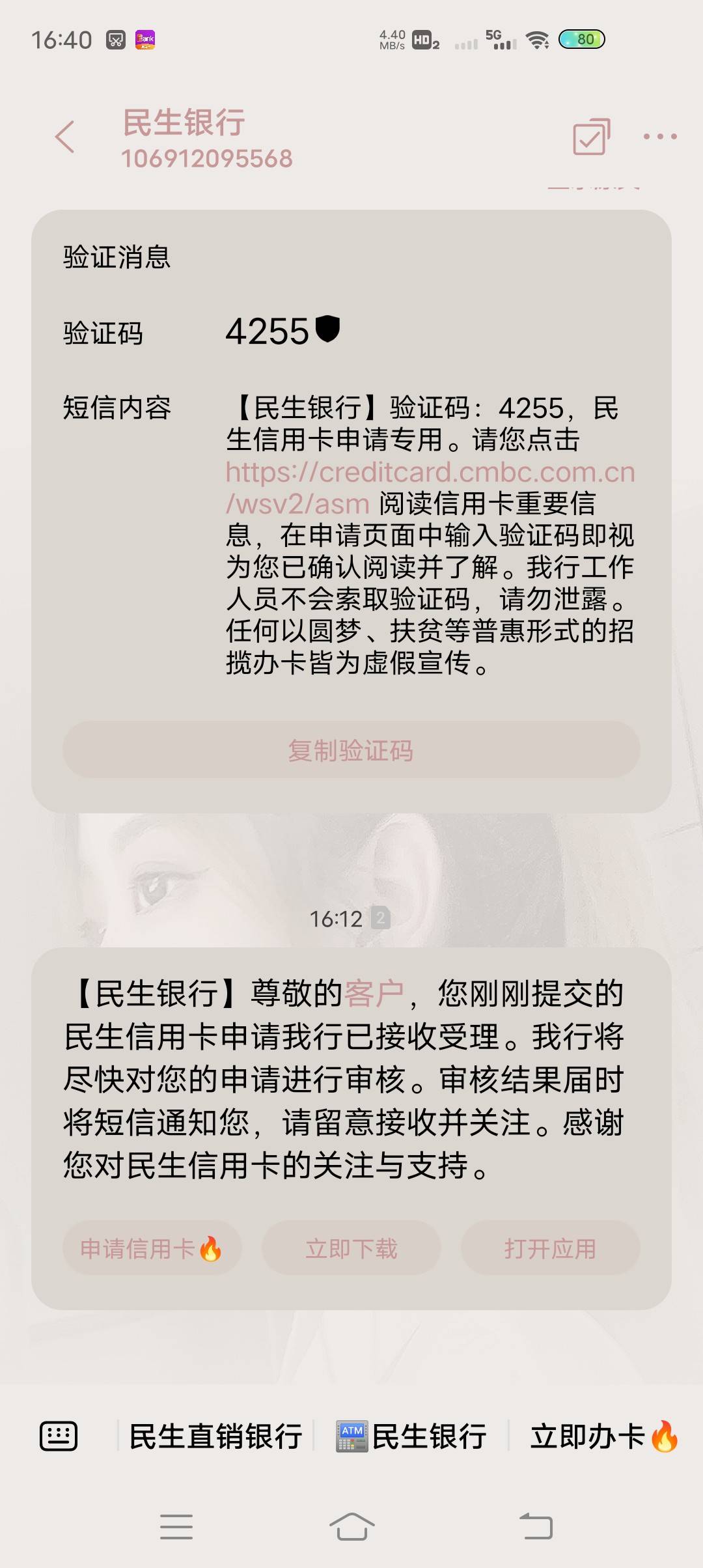 兄弟啥情况

15 / 作者:终弃我 / 