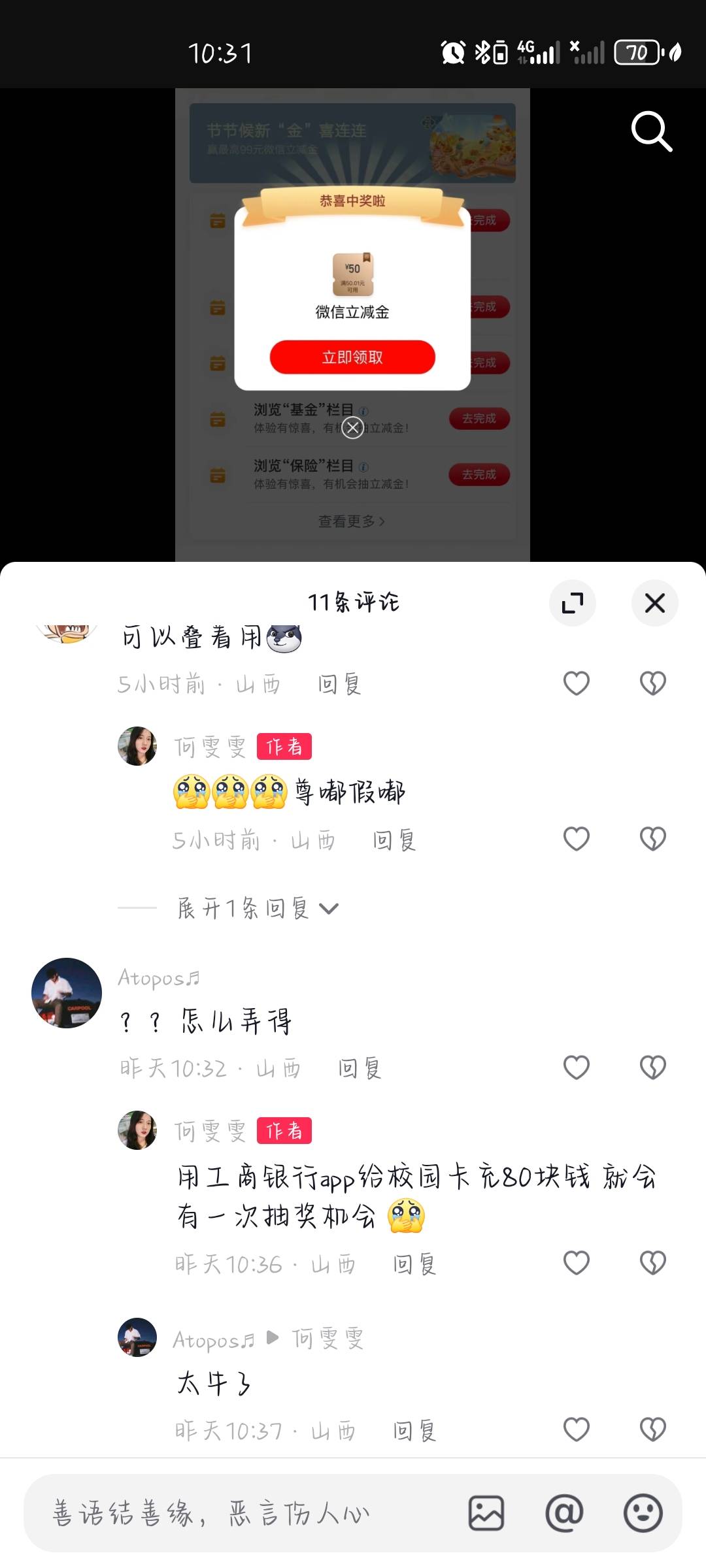 老哥们出大事了，羊毛被学生D发现了

3 / 作者:Audi / 