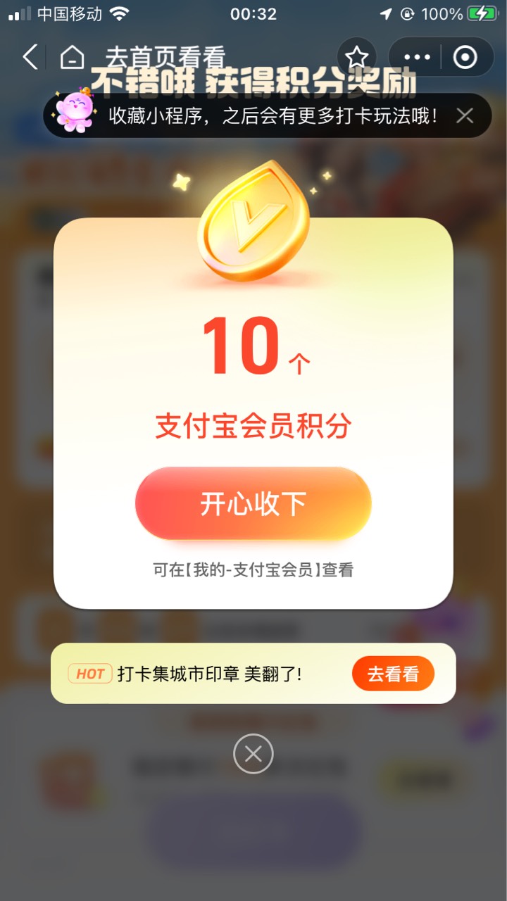 光大签到2
农信日打卡10积分


18 / 作者:素质低下 / 