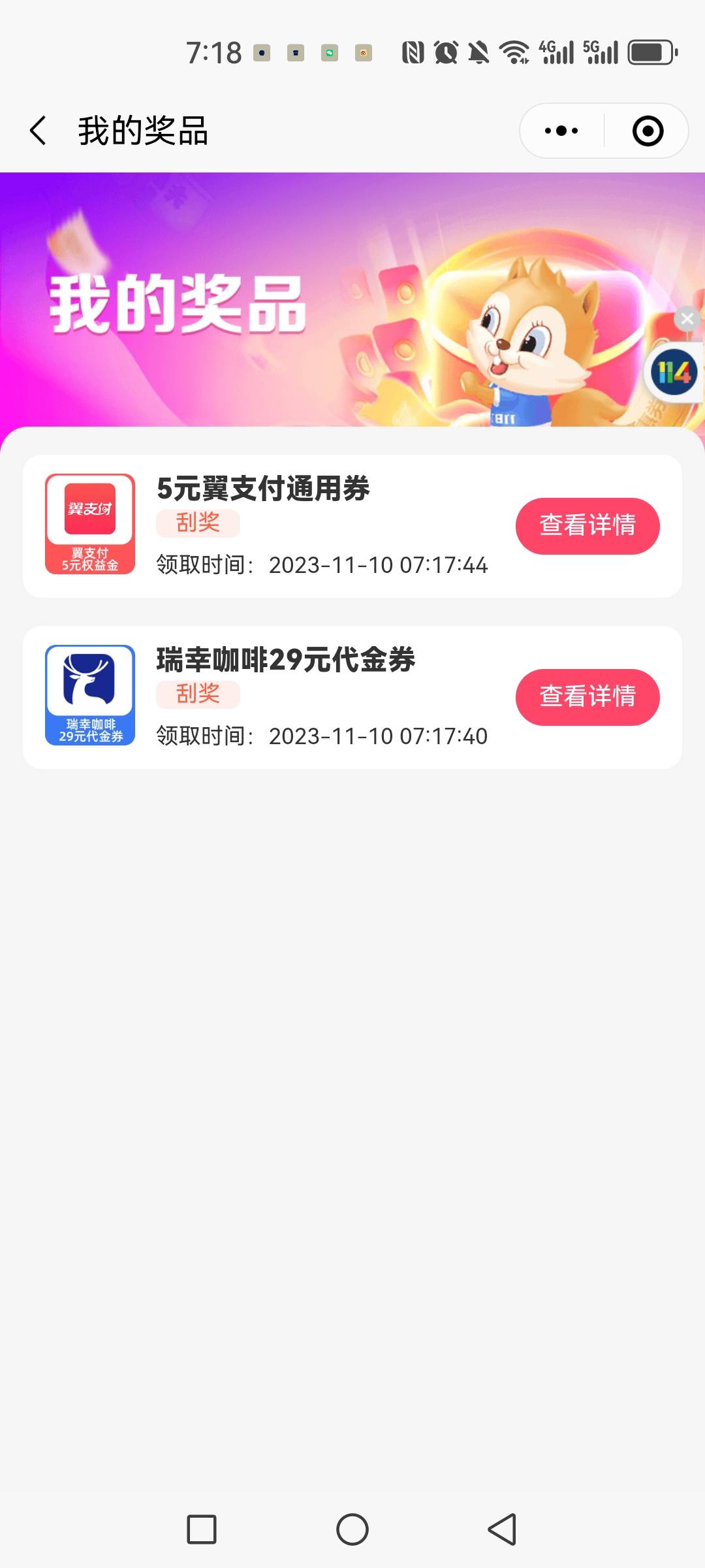 这个翼支付5毛有啥用

49 / 作者:皮影 / 