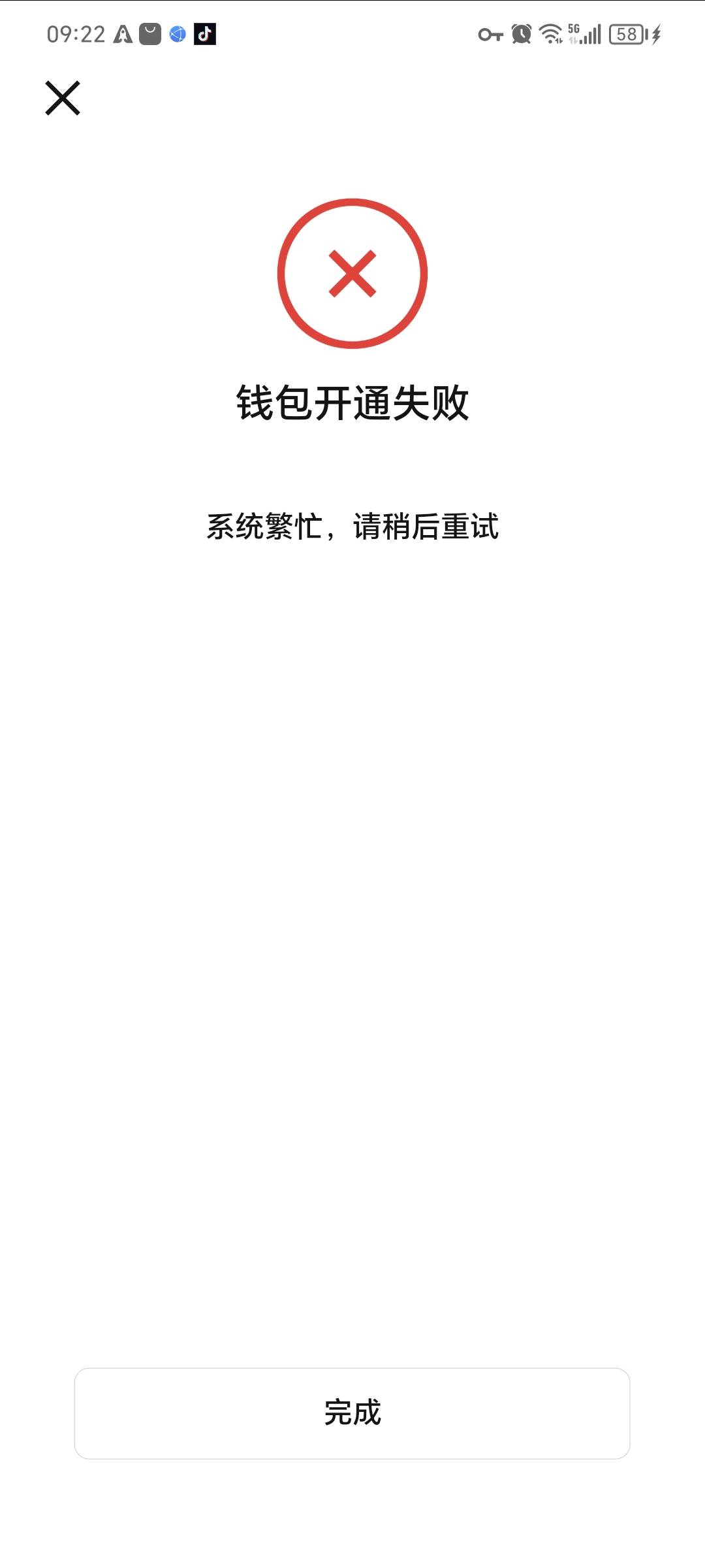 谁知道呀，换了五六个号码，还是这样，是不是被黑了？美团 老农的 数币钱包

49 / 作者:赌哥 / 