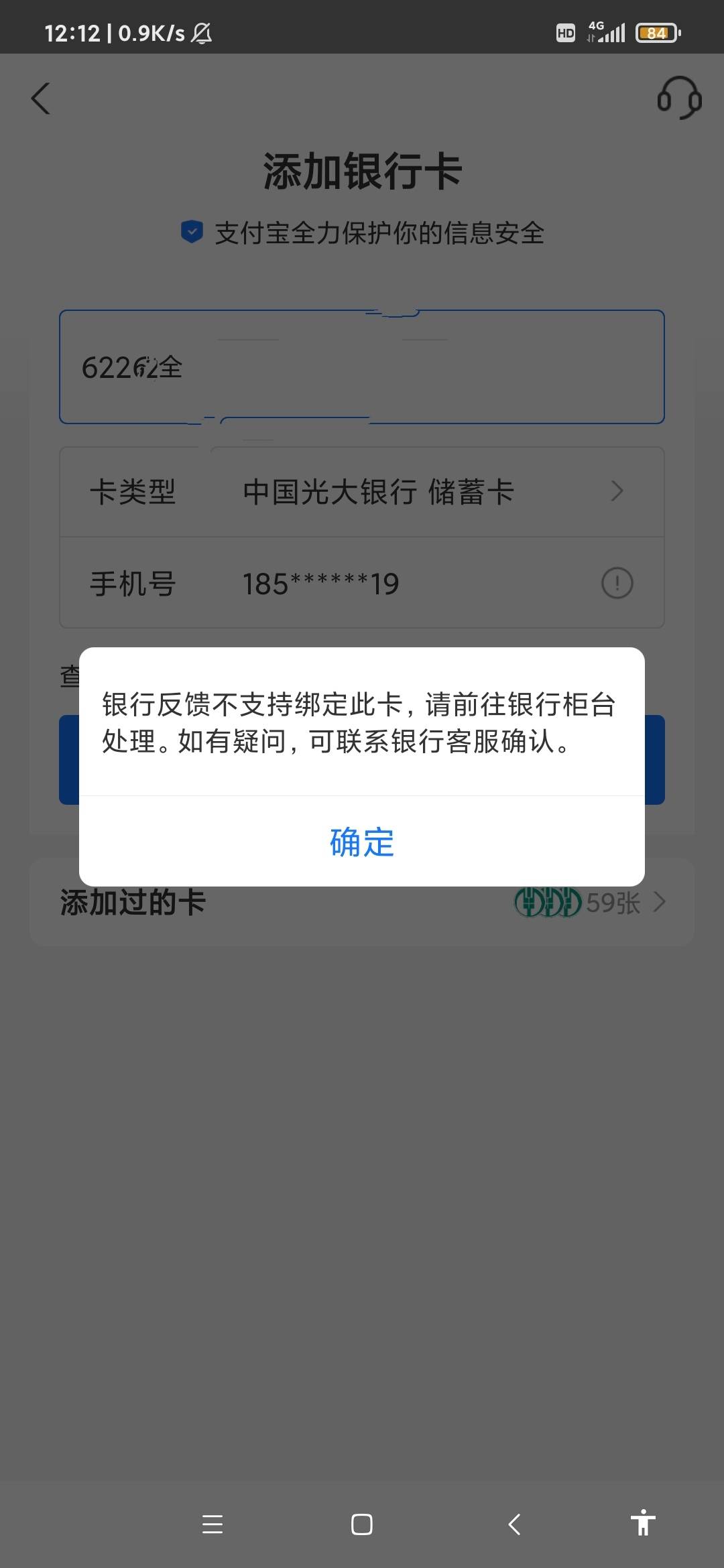 老哥这是啥情况，刚才开的光大成都，哪位老哥说一下谢谢

1 / 作者:666mm / 