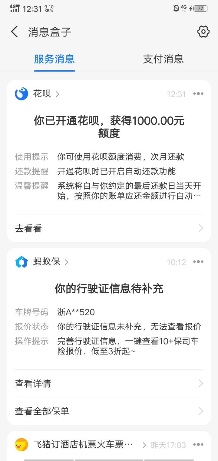 我支付宝都逾期几个还有信用卡也逾期还给1000，以前没逾期几年开不了，跟微信学的吗越19 / 作者:法术的仙意 / 