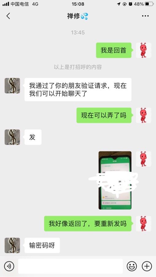 出深工食堂的注意这个人，也怪自己懒没走鱼，30给他买棺材了







48 / 作者:卡尊888 / 