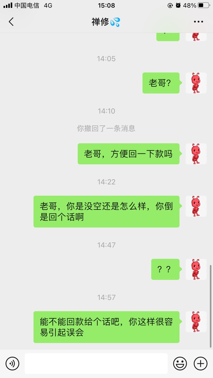 出深工食堂的注意这个人，也怪自己懒没走鱼，30给他买棺材了







22 / 作者:卡尊888 / 