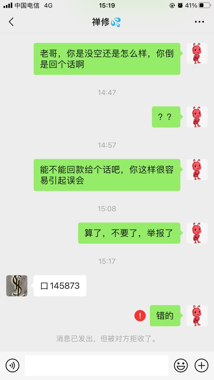 出深工食堂的注意这个人，也怪自己懒没走鱼，30给他买棺材了







60 / 作者:卡尊888 / 