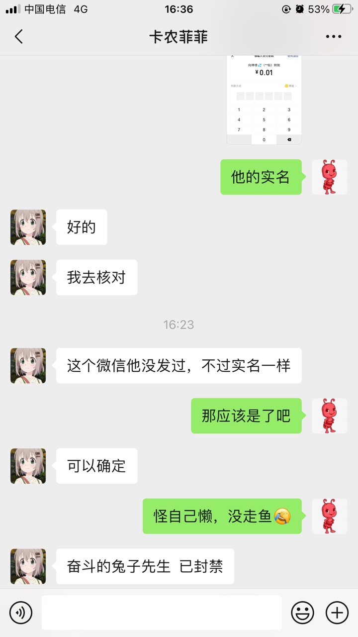 深工食堂被骗，菲菲已经把他封了，刚刚用大号微加他套他实名给菲菲核实



35 / 作者:卡尊888 / 