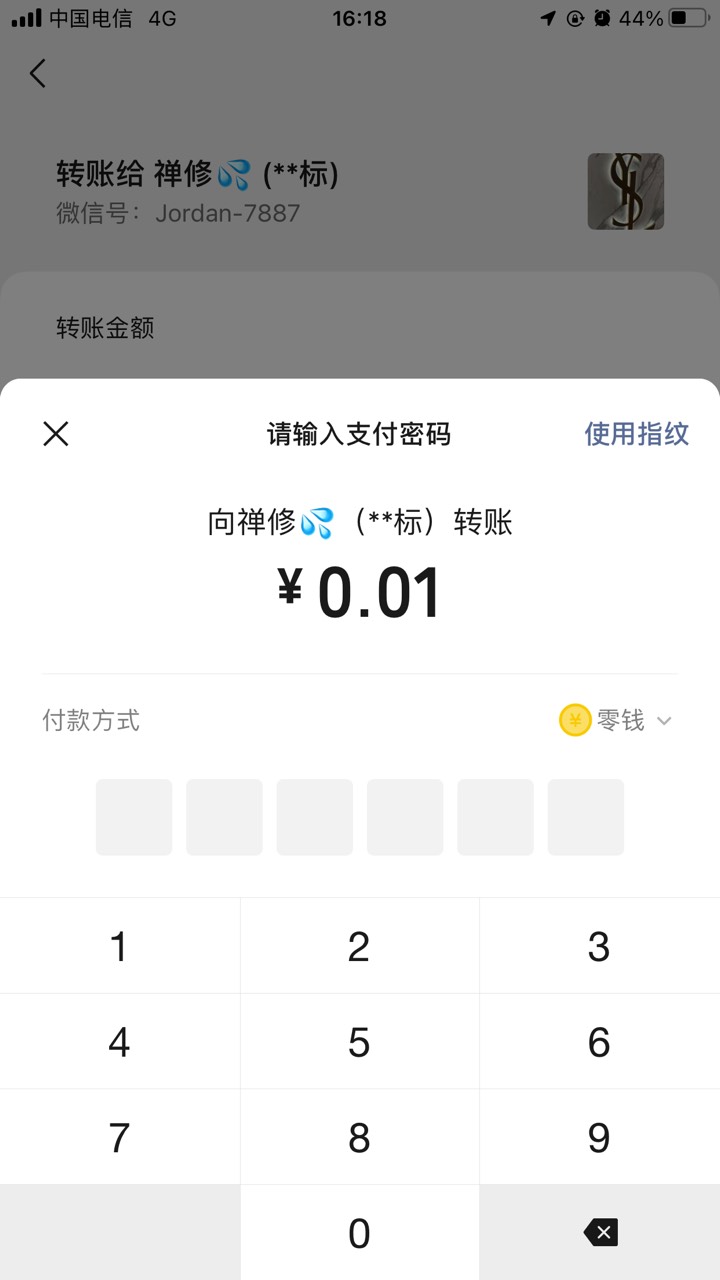 深工食堂被骗，菲菲已经把他封了，刚刚用大号微加他套他实名给菲菲核实



81 / 作者:卡尊888 / 