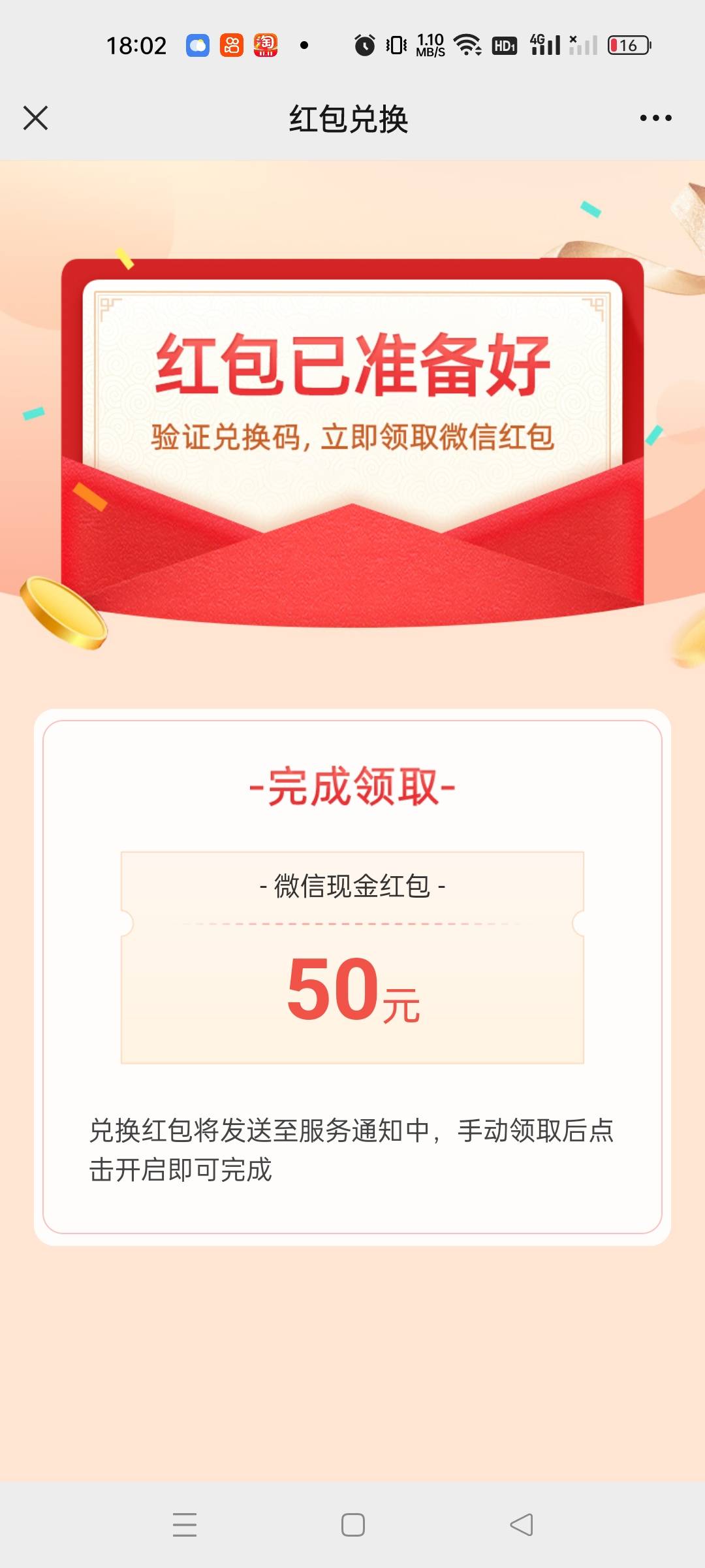 老活新整，老农湖南工资单中了50



没更新，才飞到湖南中了50，也不报大水我看别的都31 / 作者:zly760214212 / 