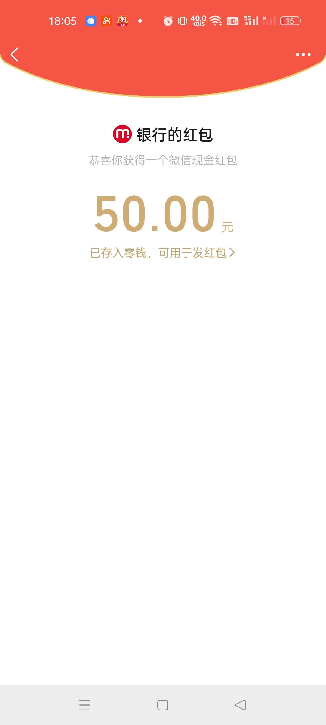 老活新整，老农湖南工资单中了50



没更新，才飞到湖南中了50，也不报大水我看别的都36 / 作者:zly760214212 / 