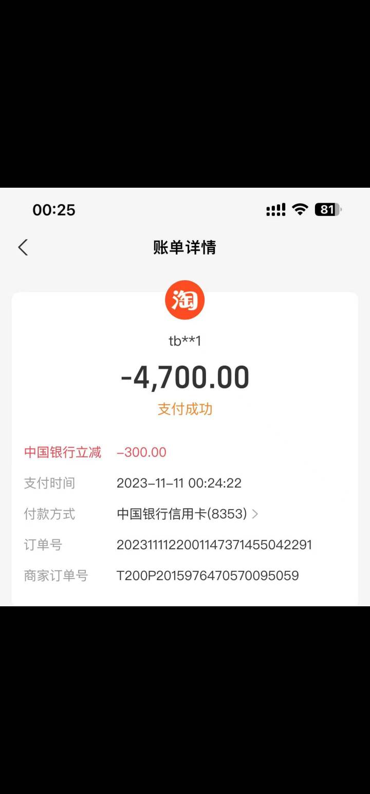 没想到今天这么  屎运



46 / 作者:上课上课现金 / 