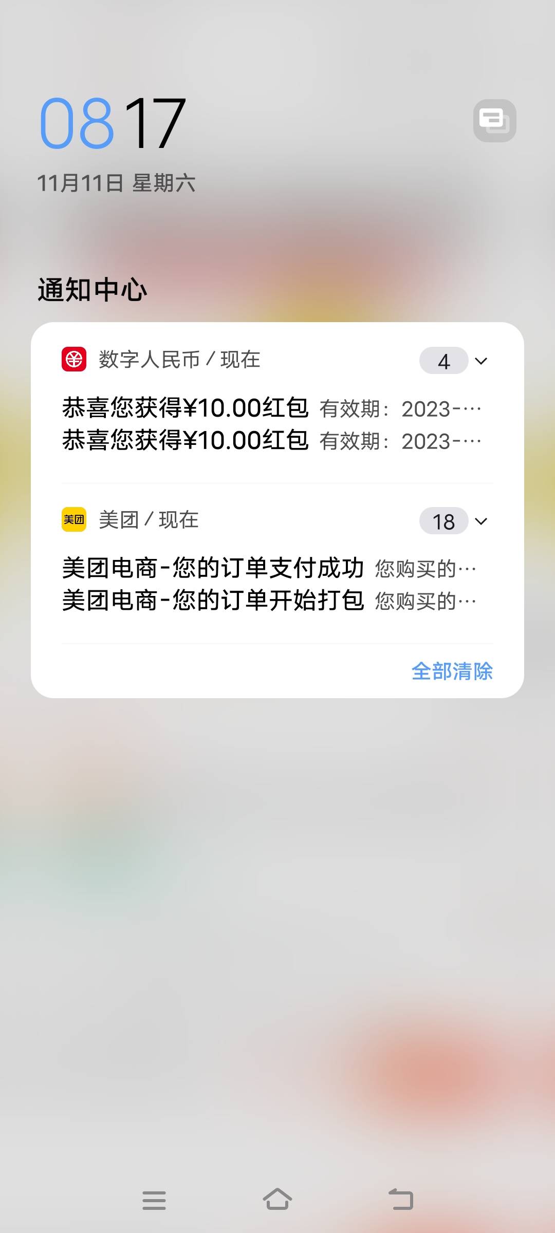 老哥你们美团是一单一单退吗，不异常吗

98 / 作者:无奈无奈的 / 