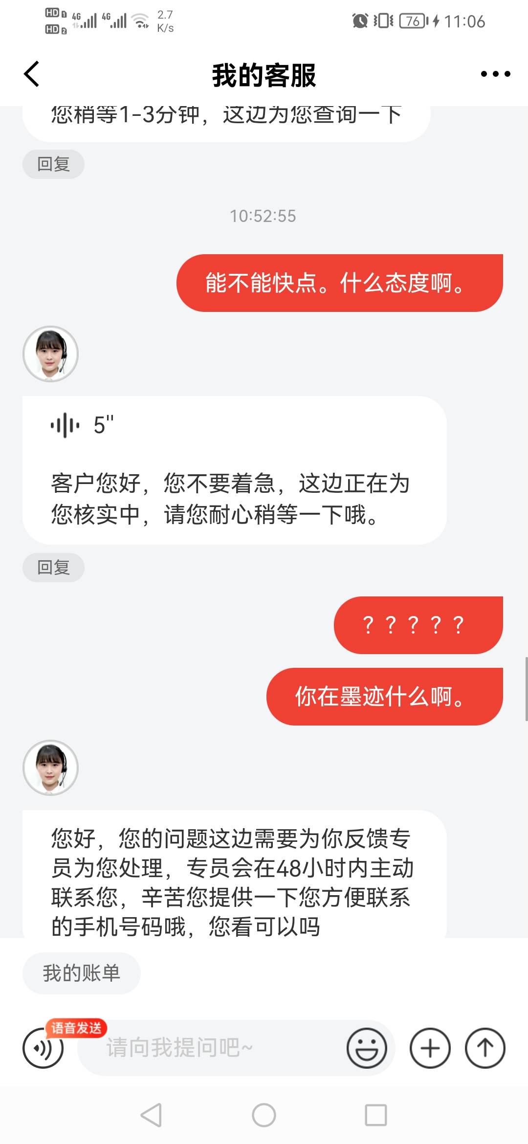 每天找京东报销饭钱就行了，这个月已经弄了5次了



4 / 作者:带带小师兄 / 